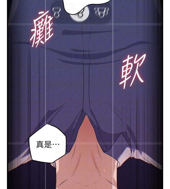 岳母为何那样 - 第80話-自拍性愛影片的性奴 - page 86