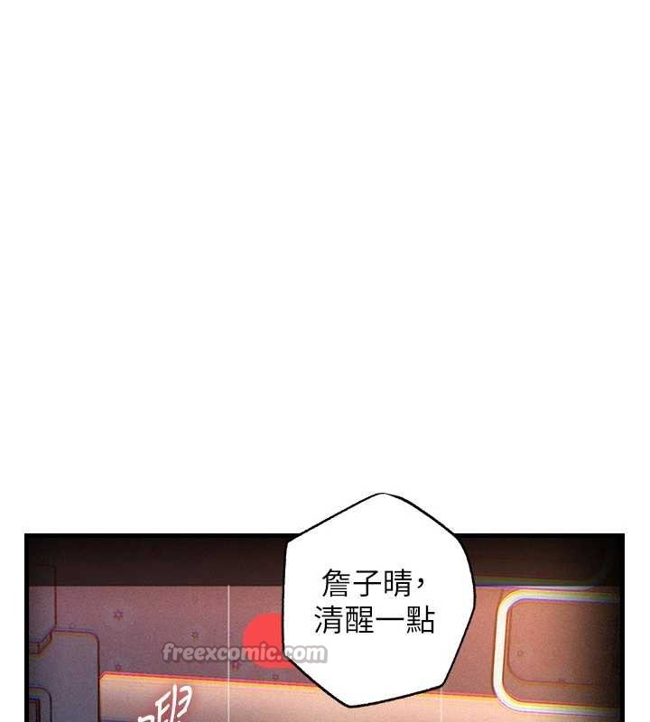 岳母为何那样 - 第80話-自拍性愛影片的性奴 - page 91
