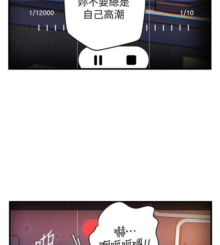 岳母为何那样 - 第80話-自拍性愛影片的性奴 - page 93