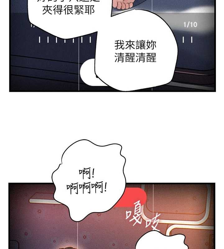 岳母为何那样 - 第80話-自拍性愛影片的性奴 - page 95