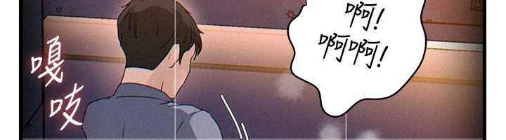岳母为何那样 - 第80話-自拍性愛影片的性奴 - page 96