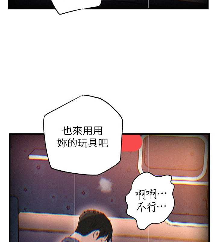 岳母为何那样 - 第80話-自拍性愛影片的性奴 - page 98
