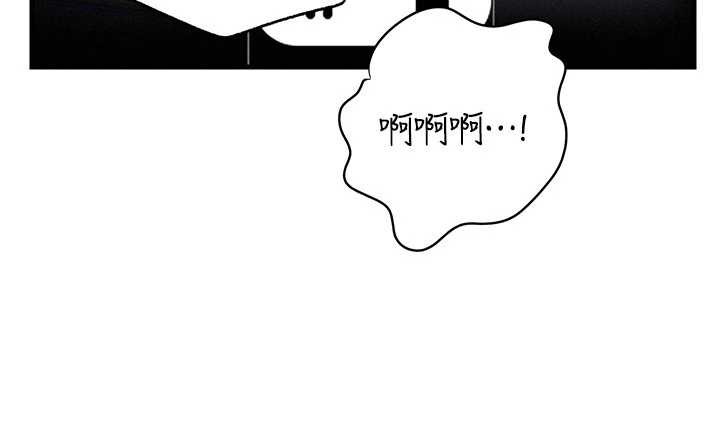 岳母为何那样 - 第80話-自拍性愛影片的性奴 - page 100