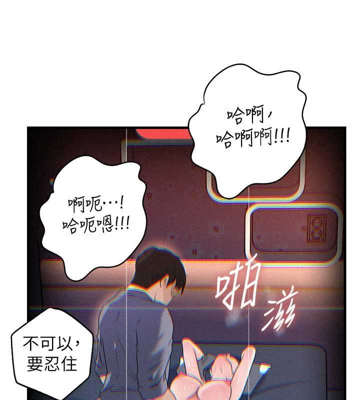 岳母为何那样 - 第80話-自拍性愛影片的性奴 - page 101