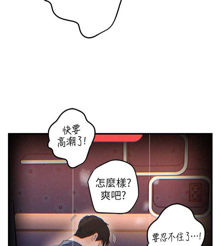 岳母为何那样 - 第80話-自拍性愛影片的性奴 - page 103
