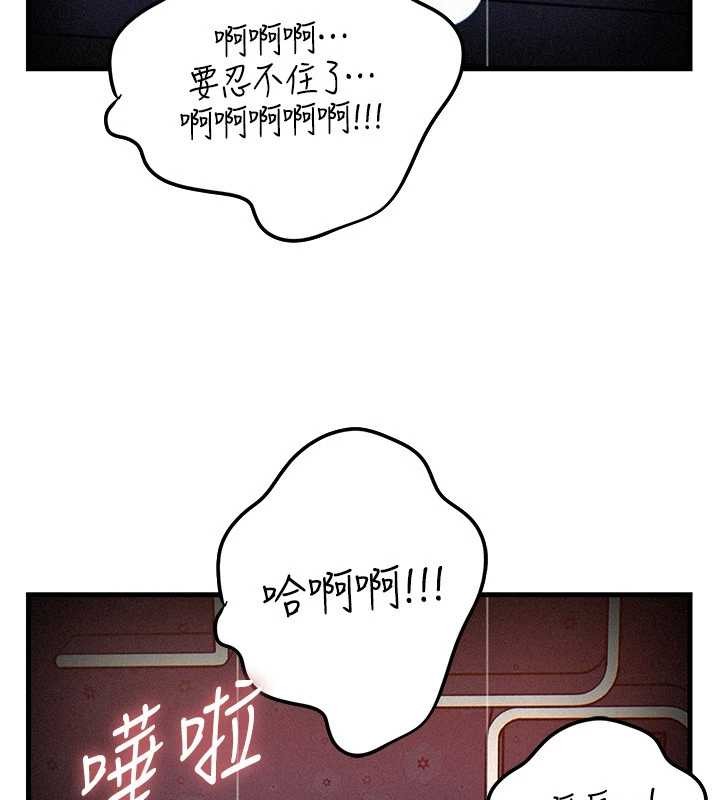 岳母为何那样 - 第80話-自拍性愛影片的性奴 - page 105