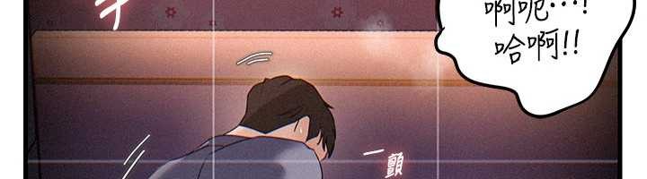 岳母为何那样 - 第80話-自拍性愛影片的性奴 - page 106