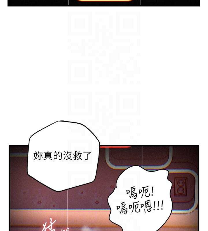 岳母为何那样 - 第80話-自拍性愛影片的性奴 - page 108