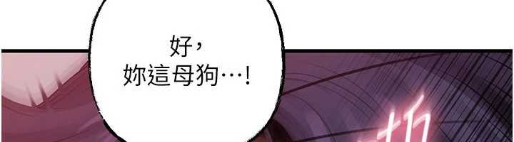 岳母为何那样 - 第80話-自拍性愛影片的性奴 - page 116