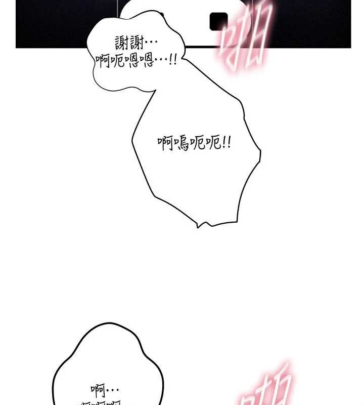 岳母为何那样 - 第80話-自拍性愛影片的性奴 - page 125