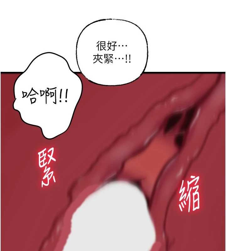 岳母为何那样 - 第80話-自拍性愛影片的性奴 - page 132