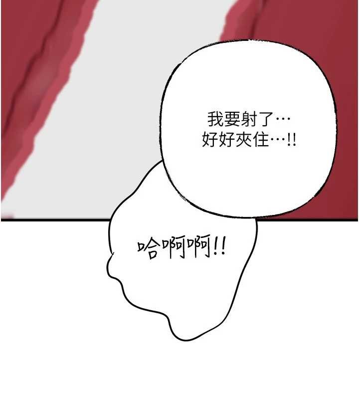 岳母为何那样 - 第80話-自拍性愛影片的性奴 - page 133
