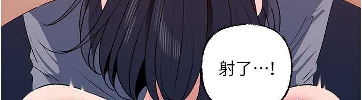 岳母为何那样 - 第80話-自拍性愛影片的性奴 - page 135