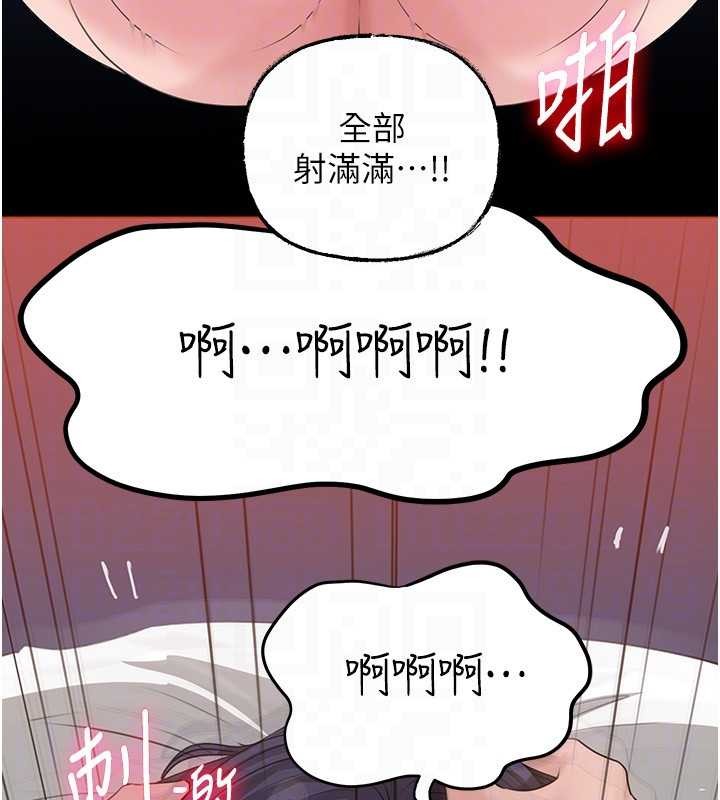 岳母为何那样 - 第80話-自拍性愛影片的性奴 - page 137