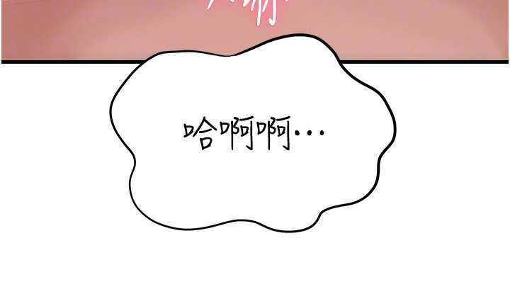 岳母为何那样 - 第80話-自拍性愛影片的性奴 - page 140