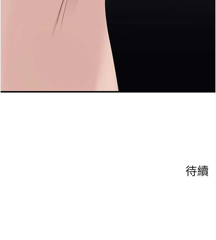 岳母为何那样 - 第80話-自拍性愛影片的性奴 - page 153