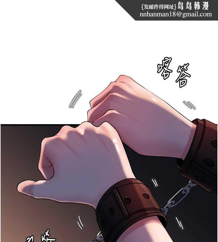 岳母为何那样 - 第71話-好想被你任意侵犯 - page 1