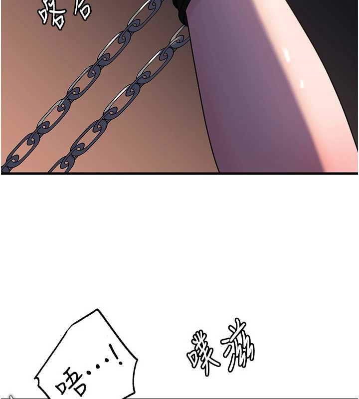 岳母为何那样 - 第71話-好想被你任意侵犯 - page 2