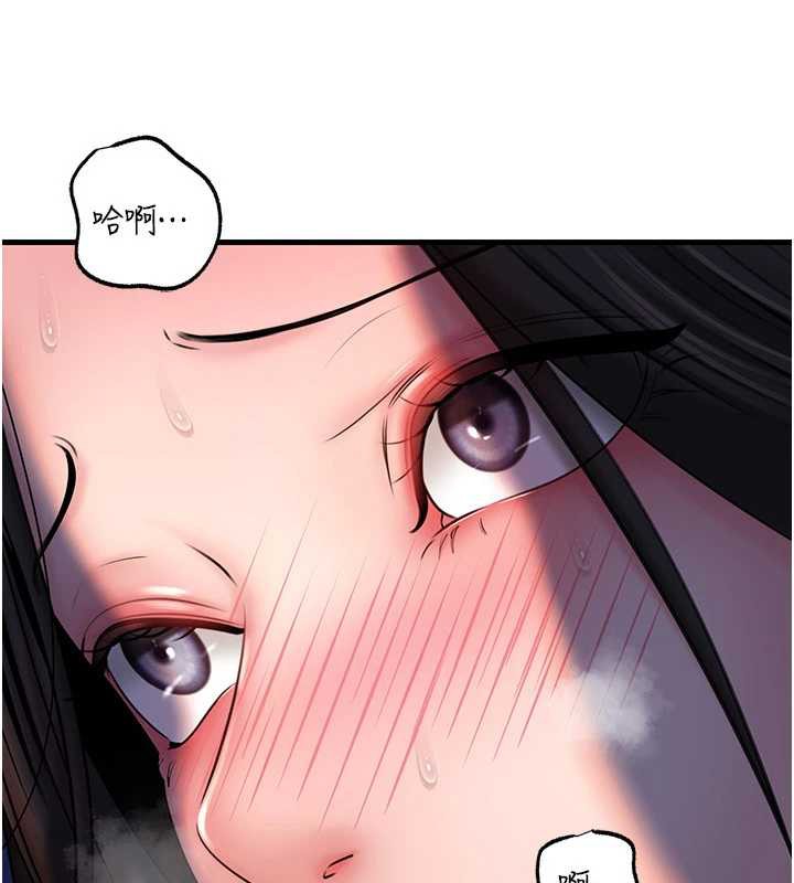 岳母为何那样 - 第71話-好想被你任意侵犯 - page 11
