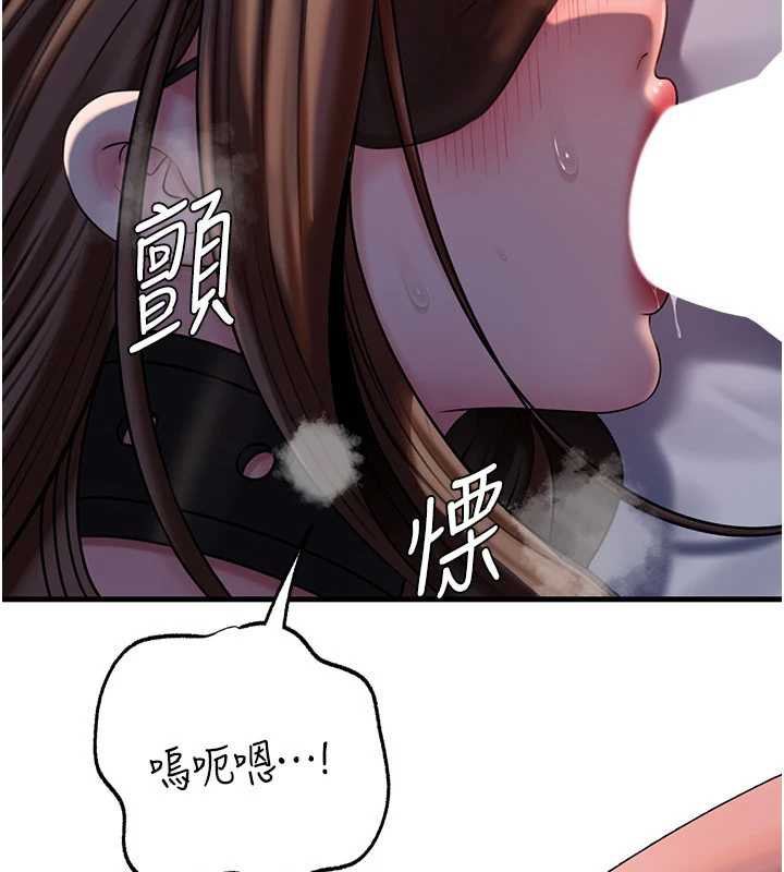 岳母为何那样 - 第71話-好想被你任意侵犯 - page 15