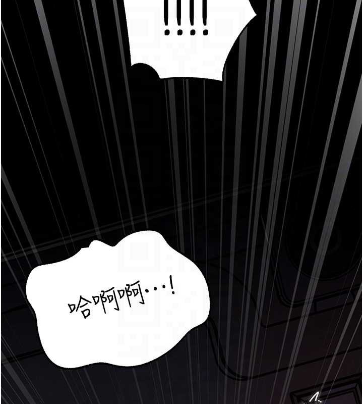 岳母为何那样 - 第71話-好想被你任意侵犯 - page 26