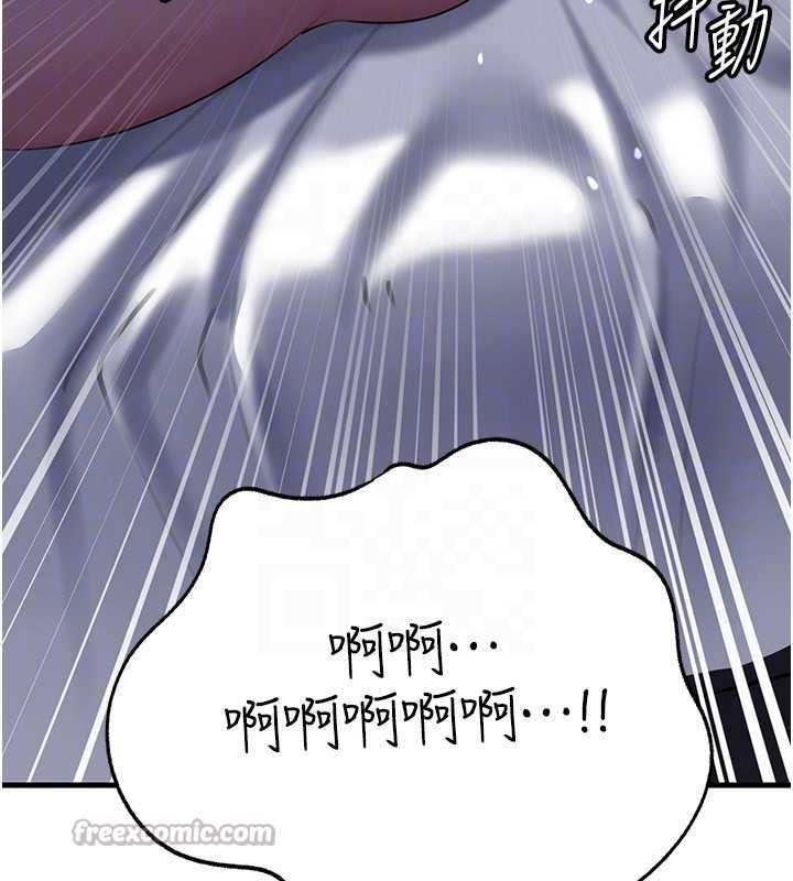 岳母为何那样 - 第71話-好想被你任意侵犯 - page 28