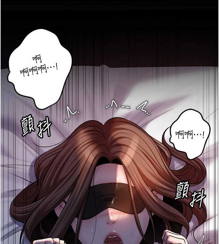 岳母为何那样 - 第71話-好想被你任意侵犯 - page 41