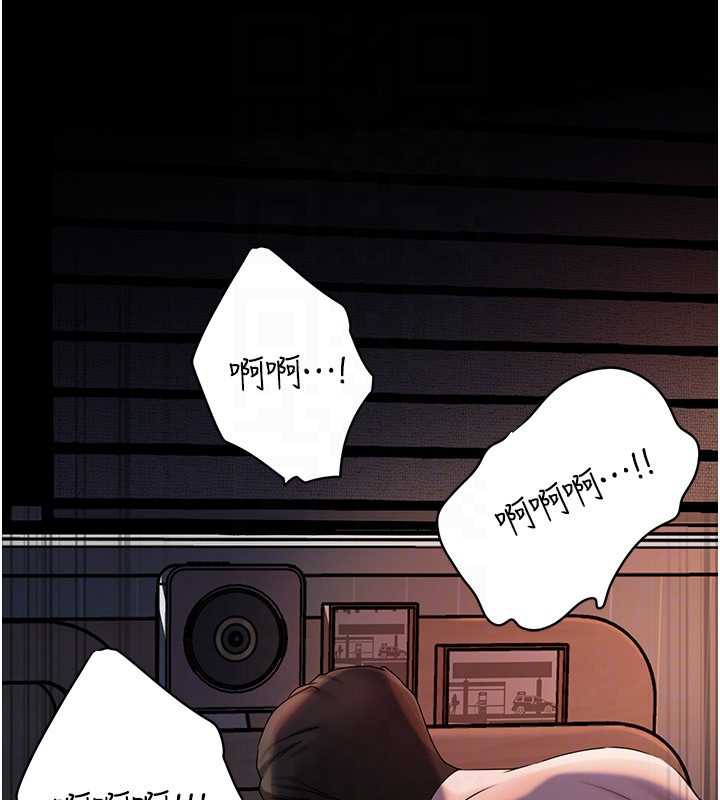 岳母为何那样 - 第71話-好想被你任意侵犯 - page 47