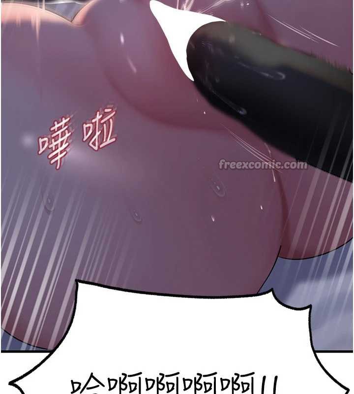 岳母为何那样 - 第71話-好想被你任意侵犯 - page 56