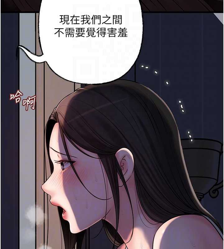 岳母为何那样 - 第71話-好想被你任意侵犯 - page 66