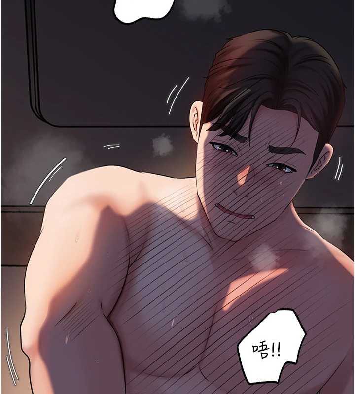 岳母为何那样 - 第71話-好想被你任意侵犯 - page 99