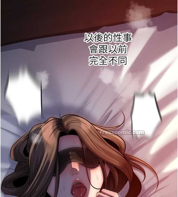 岳母为何那样 - 第71話-好想被你任意侵犯 - page 112