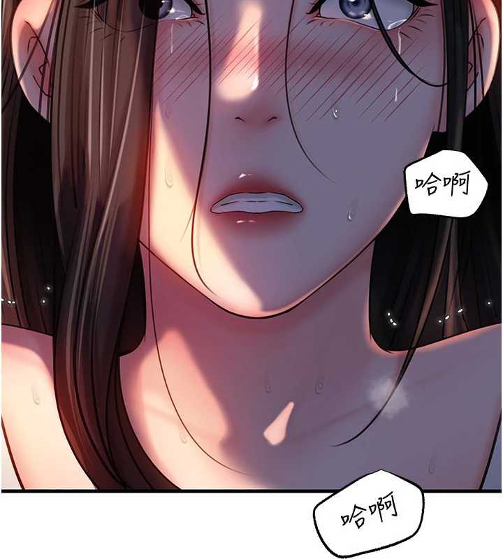 岳母为何那样 - 第71話-好想被你任意侵犯 - page 118