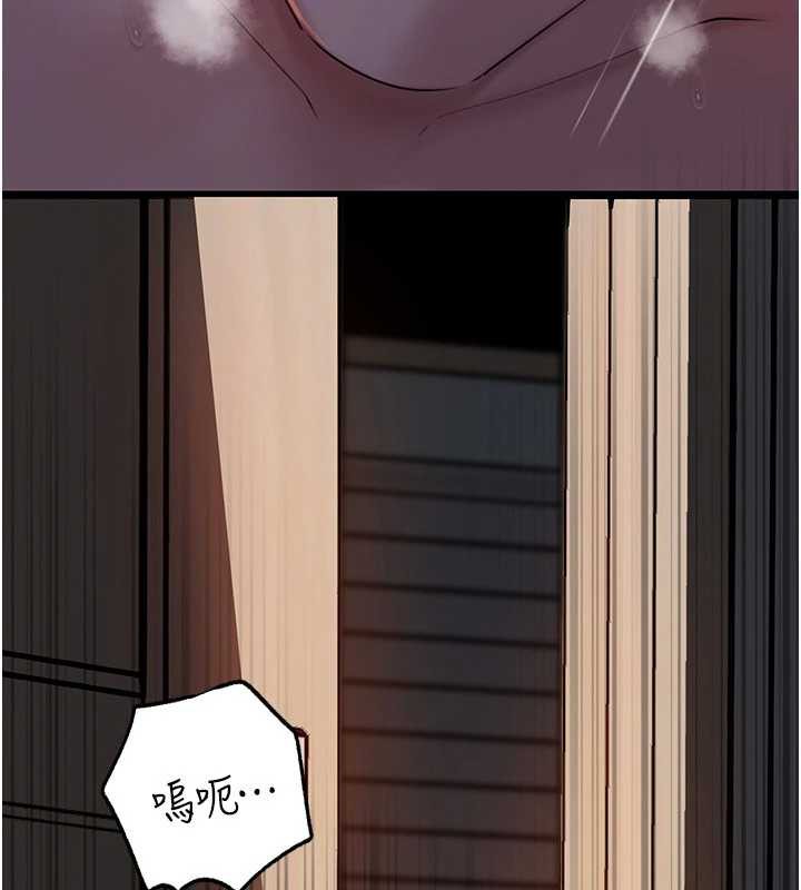 岳母为何那样 - 第71話-好想被你任意侵犯 - page 130