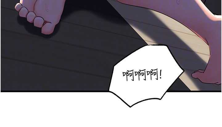 岳母为何那样 - 第71話-好想被你任意侵犯 - page 144