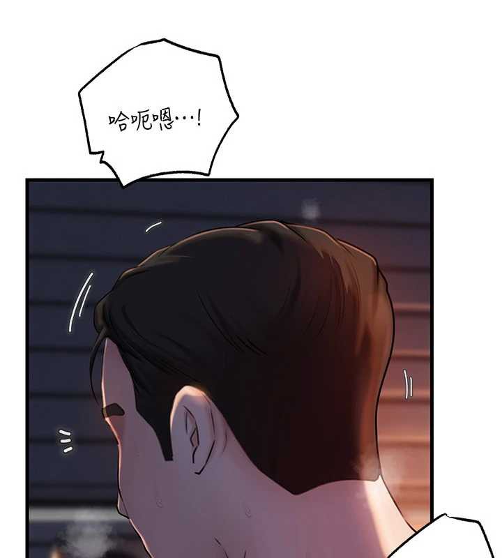 岳母为何那样 - 第71話-好想被你任意侵犯 - page 145