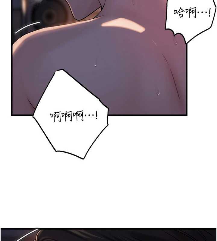 岳母为何那样 - 第71話-好想被你任意侵犯 - page 146