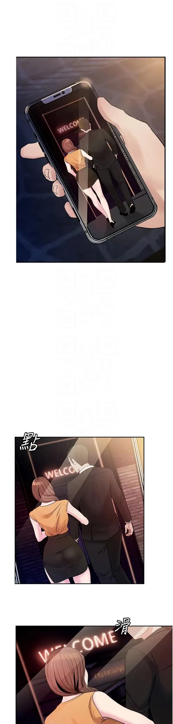 岳母为何那样 - 第6话-掉进陷阱的承翰 - page 28