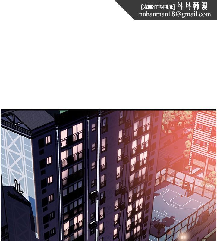 岳母为何那样 - 第77話-在女兒面前與女婿苟且 - page 1