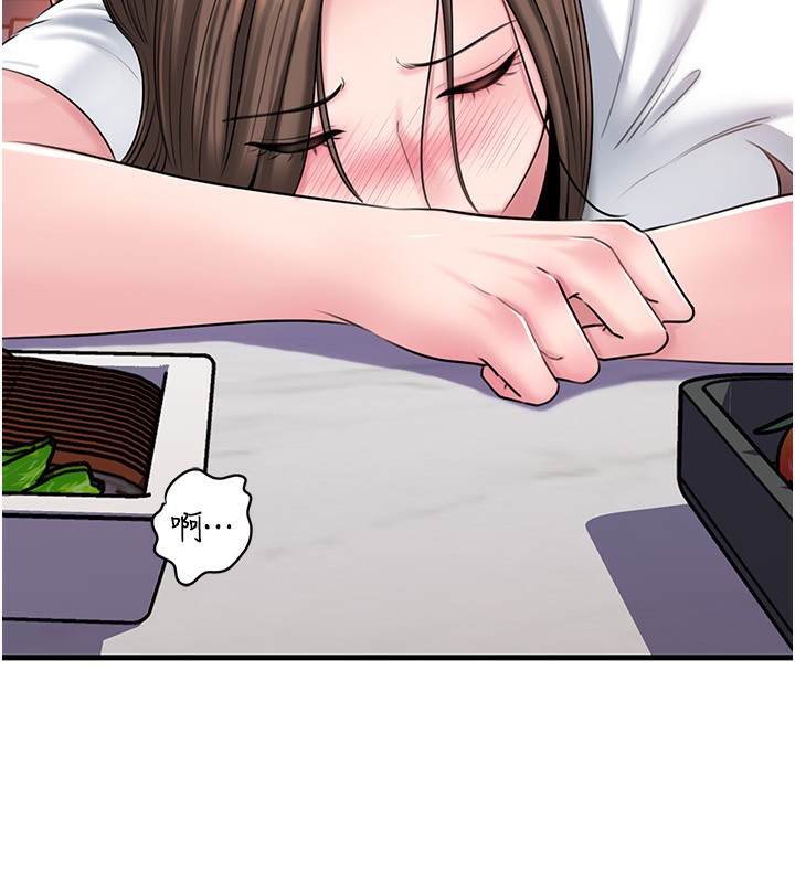 岳母为何那样 - 第77話-在女兒面前與女婿苟且 - page 7