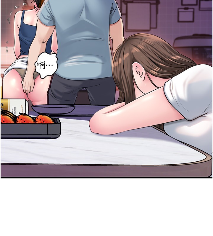 岳母为何那样 - 第77話-在女兒面前與女婿苟且 - page 9