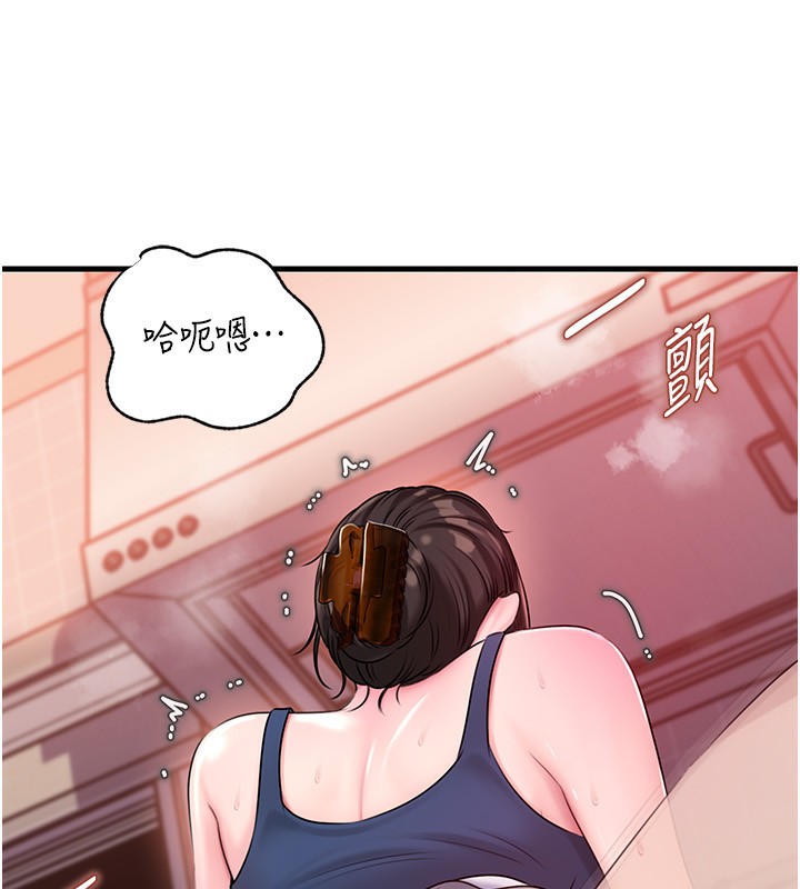 岳母为何那样 - 第77話-在女兒面前與女婿苟且 - page 11