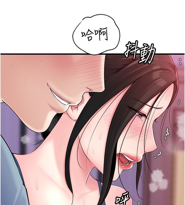 岳母为何那样 - 第77話-在女兒面前與女婿苟且 - page 22