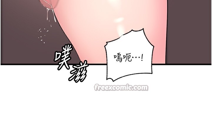 岳母为何那样 - 第77話-在女兒面前與女婿苟且 - page 42