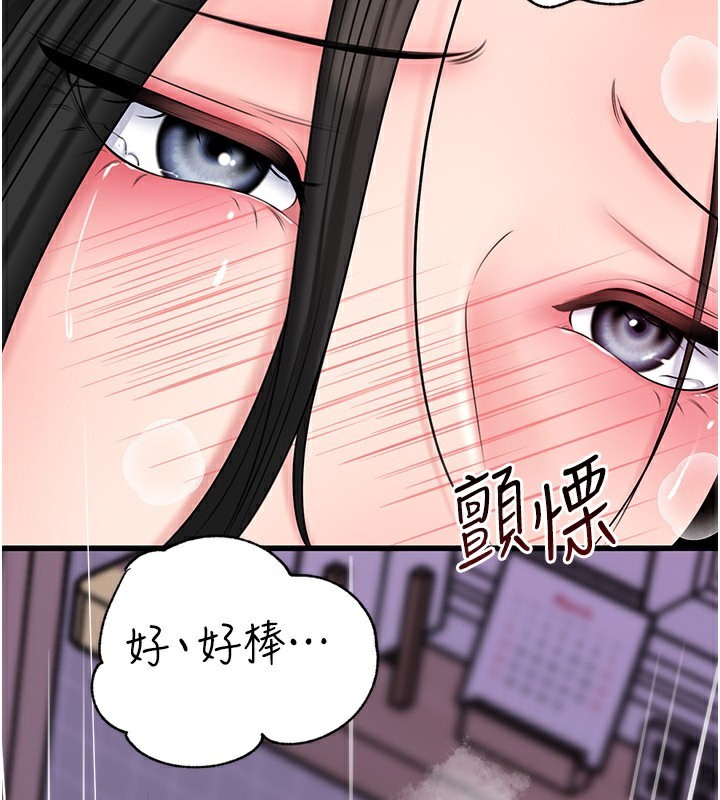 岳母为何那样 - 第77話-在女兒面前與女婿苟且 - page 55