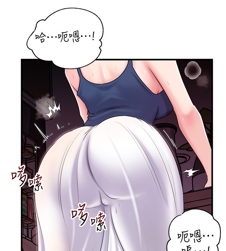 岳母为何那样 - 第77話-在女兒面前與女婿苟且 - page 60