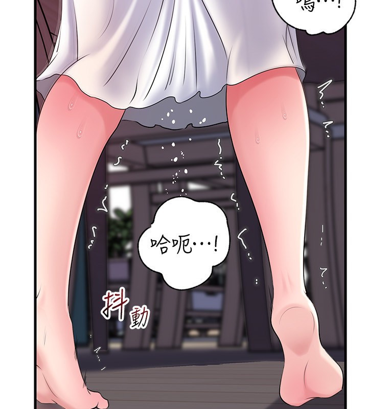 岳母为何那样 - 第77話-在女兒面前與女婿苟且 - page 61