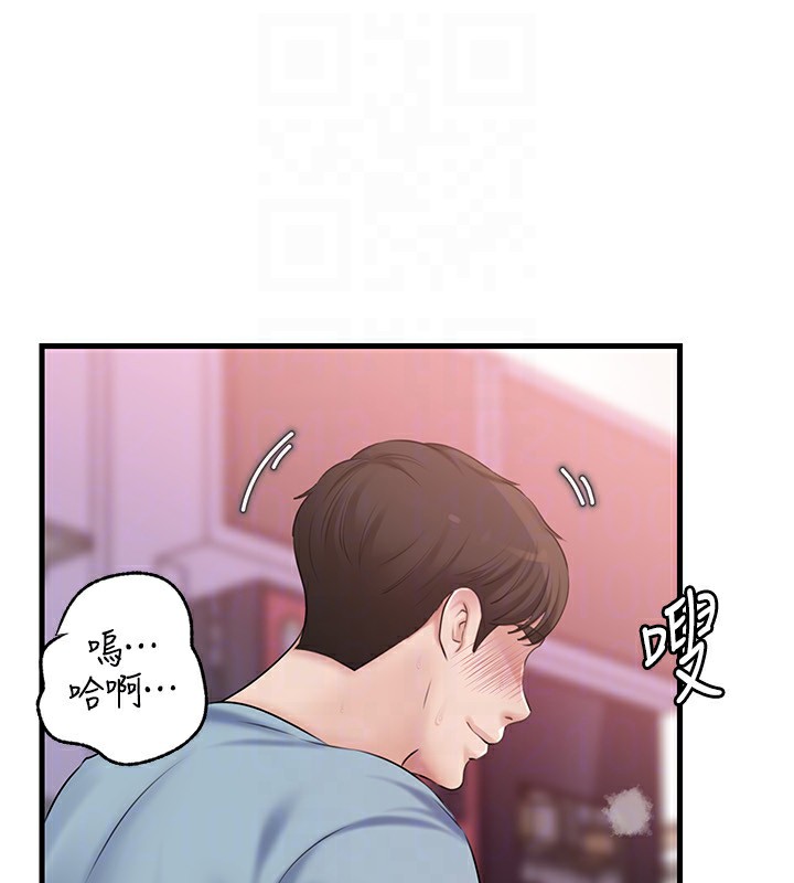 岳母为何那样 - 第77話-在女兒面前與女婿苟且 - page 63