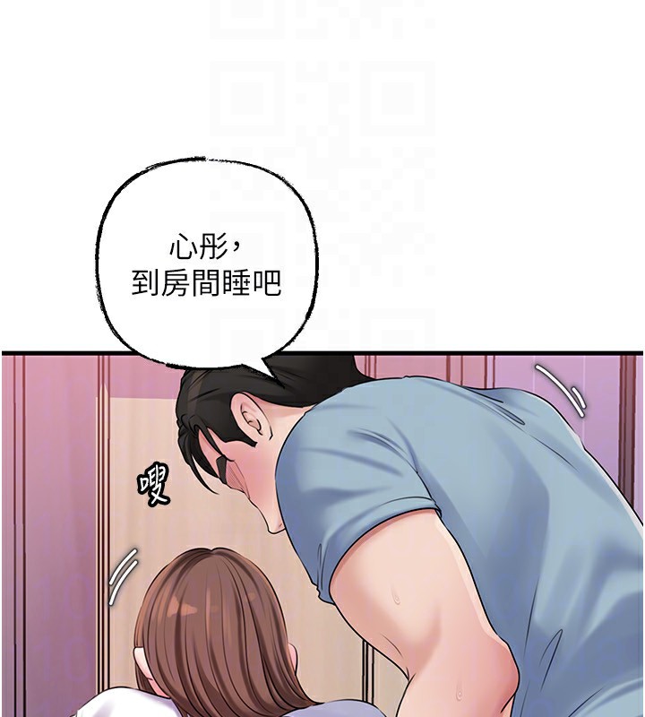 岳母为何那样 - 第77話-在女兒面前與女婿苟且 - page 65