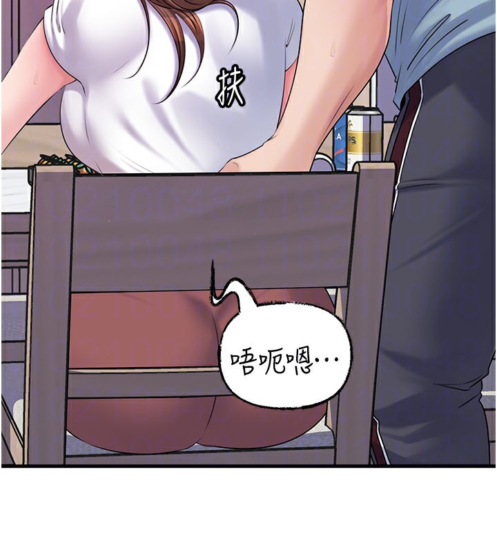 岳母为何那样 - 第77話-在女兒面前與女婿苟且 - page 66